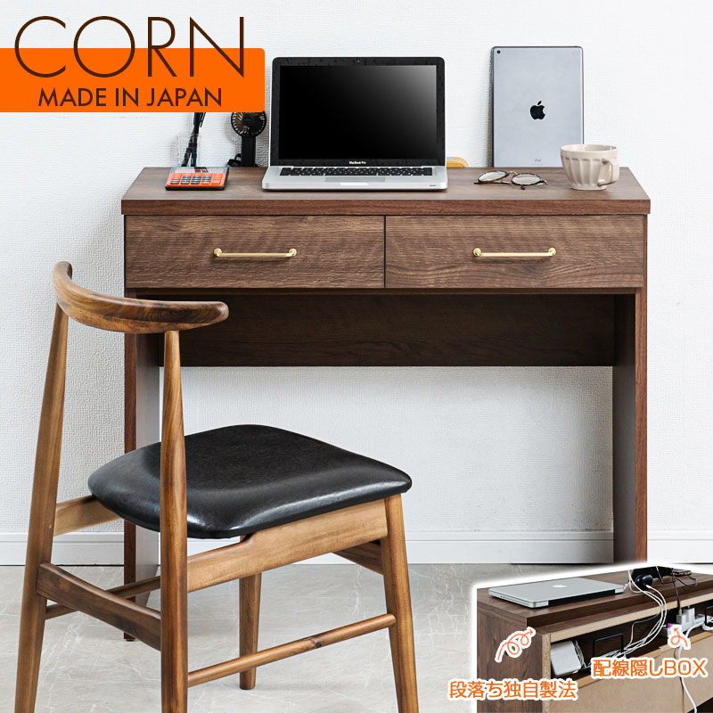 【CORN】デスク 引出し付きデスク 幅90 ヴィンテージ ブラウン 日本製 引き出し A4 収納 棚 お洒落 PCデスク パソコンデスク パソコン台 机 台 ...