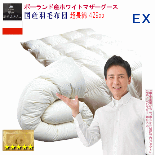 �H�ѕz�c �|�[�����h�Y�z���C�g�}�U�[�O�X�_�E�� ���{���H�ѕz�c ���C�����E�G�N�Z�����g ������ ���C�����S�[���h���x��  P2 