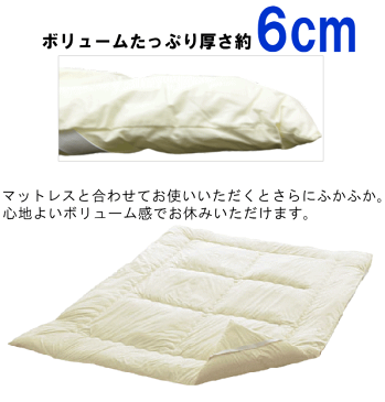 【送料無料】敷きパッド 5人用 280×200cm フィルハーモニー 抗菌 防臭 防ダニ 綿100生地使用 ふかふか ファミリー対応【P2】