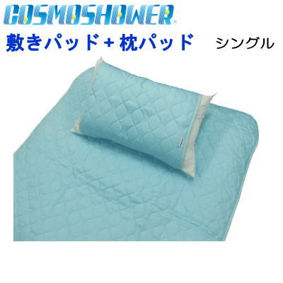 乐天商城 - 【送料無料】敷きパッド 枕パッド セット シングル コスモシャワー 日本製 冷却マット 冷感 フィルハーモニー 抗菌 防臭 防ダニ【P2】
