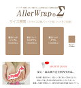 ベッドパッド 枕パッド セット セミダブル 【送料無料】AllerWrap アレルラップ 消臭 制菌 敷きパッド 花粉 花粉対策 ハウスダスト【P2】 3