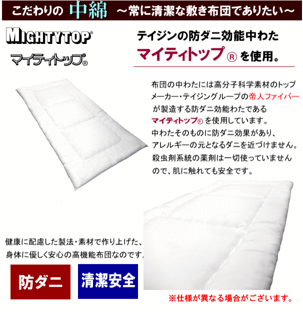 【送料無料】布団セット シングル 日本製 プレミアムゴールド ハンガリー産ホワイトマザーダウン 95% ダウンパワー440dp以上 羽毛布団 敷布団 枕 羽毛布団セット【P2】