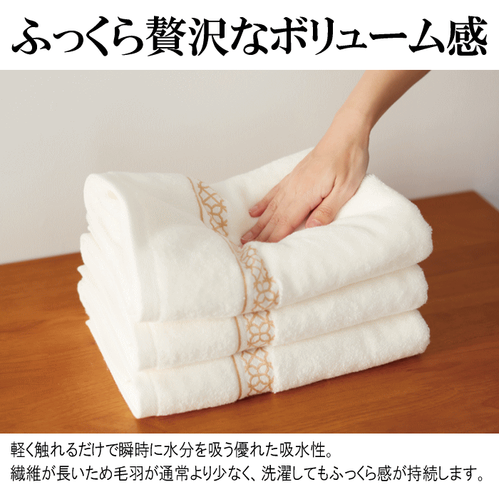 タオル バスタオル 約63x110cm 日本製 泉州 泉州タオル 綿100% 甘撚り エジプト産GIZA綿使用 こだわり ふっくら 吸水性 【P2】