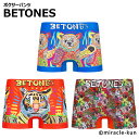 BETONES ビトーンズ ボクサーパンツ インナー パンツ フリーサイズ 速乾 メンズ 下着 アンダーウェア MIRACLE-KUN ミラクルくん スポーツウェア 伸縮 シームレス