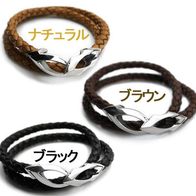 送料無料レザーブレスレット レザー×シルバー DAgDART・ダグダートDB-170 3カラー