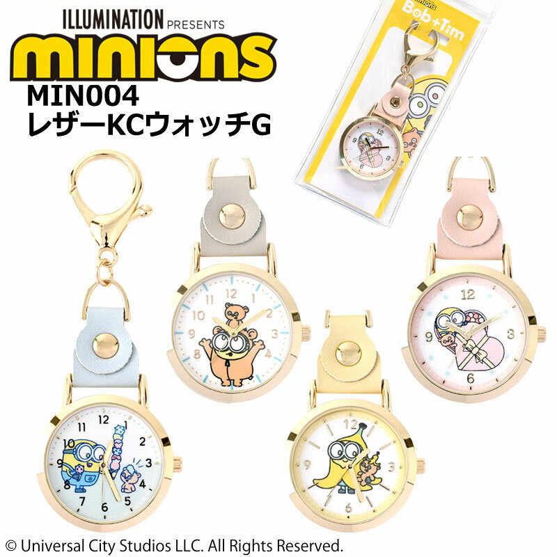 フィールドワーク Field work キーチェーンウォッチ ミニオンズ minions キーホルダー時計 MIN004 カジュアル時計 ボブ&ティム