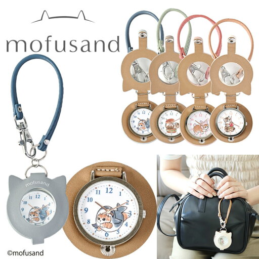 フィールドワーク Field work 時計 mofusand モフサンド ストラップルーペウォッチ キーチェーンウォッチ MSD006G カジュアル時計 フィールドワーク Field work 時計 mofusand モフサンド ストラップルーペウォッチ キーチェーンウォッチ MSD006G カジュアル時計