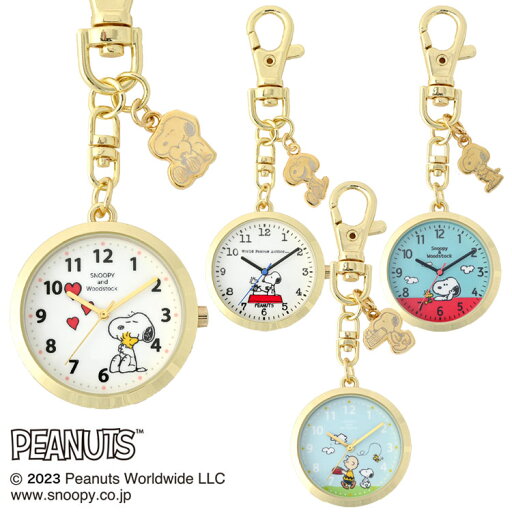 キーチェーン時計 スヌーピー PEANUTS(ピーナッツ)チャーム付き キーホルダー時計 ハングウォッチ PNT-031 フィールドワーク Field work キーチェーン時計 スヌーピー PEANUTS(ピーナッツ)チャーム付き キーホルダー時計 ハングウォッチ PNT-031 フィールドワーク Field work