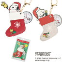 楽天06XY　楽天市場店時計 キーホルダー時計 クリスマスソックスKCウォッチ スヌーピー PEANUTS（ピーナッツ） PNT041 フィールドワーク Field work