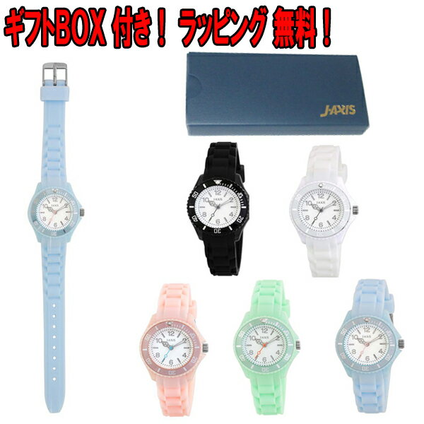 腕時計 回転ベゼル ラバーウォッチ J-AXIS レディース キッズ 子供腕時計 AL1336 パステルカラー ホワイト/ブラック/ピンク/ブルー/グリーン
