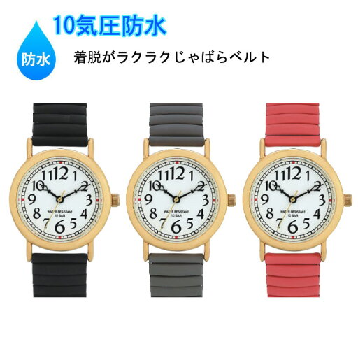J-AXIS ジェイアクシス 腕時計 防水 時計 10気圧防水 ジャバラベルト アナログ 3針 BL1215 ブラック ブラウン オレンジ J-AXIS ジェイアクシス 腕時計 防水 時計 10気圧防水 ジャバラベルト アナログ 3針 BL1215 ブラック ブラウン オレンジ