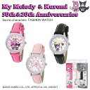 腕時計 時計 キッズ時計 サンリオ キャラクターズ ジュニアウォッチ My Melody&Kuromi 周年モデル Sanrio Characters Watch キャラクターウォッチ CR2C0006 クロミ マイメロディ(2)