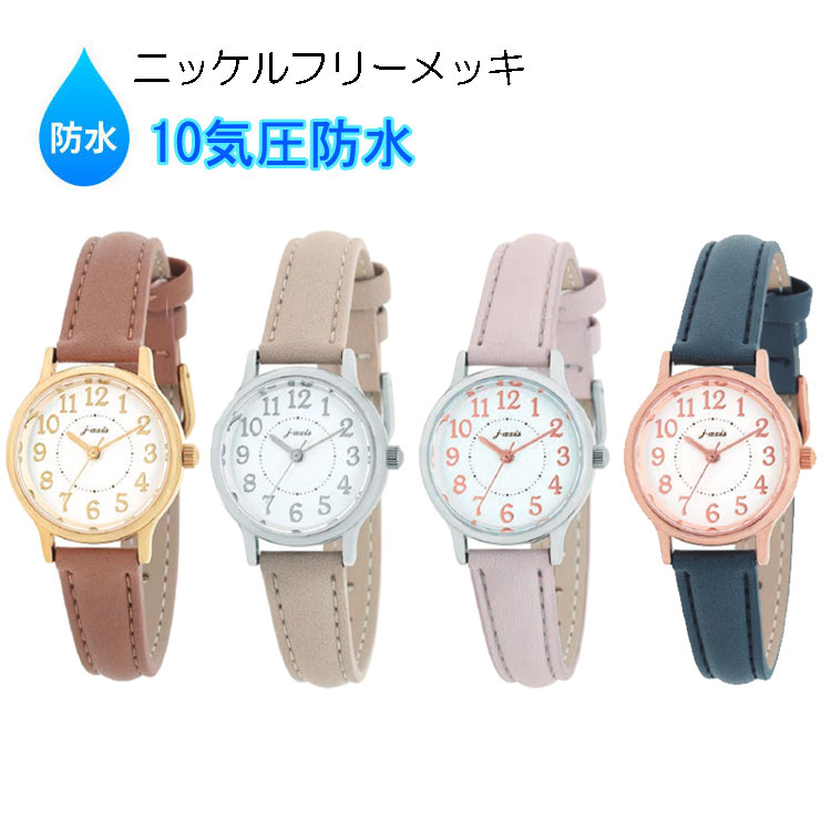 J-AXIS ジェイアクシス 腕時計 防水 時計 10気圧防水 ニッケルフリーメッキ レザーベルト アナログ 3針 HL281 ブラウン ベージュ パープル ネイビー