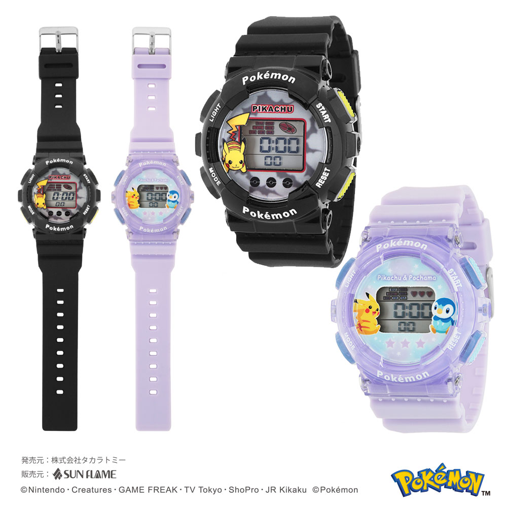 楽天06XY　楽天市場店腕時計 デジタルウォッチ EL バックライト ポケットモンスター ポケモン PM-BV04 ピカチュウ ポッチャマ ブラック パープル