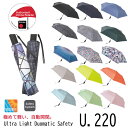 折りたたみ傘 クニルプス 超軽量 U.220 Ultra Light Duomatic Safety 自動開閉 セーフティー・システム knirps 晴雨兼用傘...