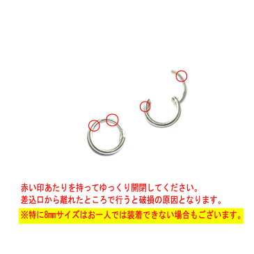 ピアス フープ 小さめ 大きめ よりどり2セット フープピアス シルバー925 リングピアス シンプル 8mm 10mm 12mm 14mm 20mm