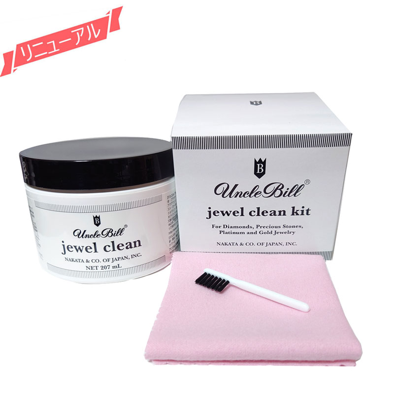 アンクルビル unclebill アクセサリーケア用品 アンクルビル・ジュエルクリーンキット(ジュエリークロス・洗浄液セット)ジュエリークリーナー ゴールド・プ...