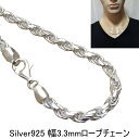 【太さ2.8mm/3.3mm/3.8mm/4.7mm極太5.6mm 長さ40cm/45cm/50cm/55cm/60cm/70cm】 シルバー925 チェーン ...