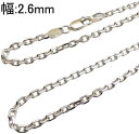 【幅2.6mm 40cm/45cm/50cm/55cm/60cm/70cm/80cm】 ネックレス チェーン メンズ シルバー925 あずきチェーン 4面 シル...
