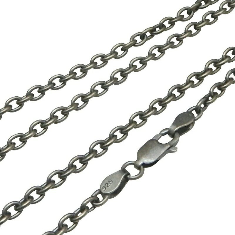 メンズ ネックレス シルバー925 50cm 2.8mm 燻し加工 あずきチェーン シルバーネックレス メンズネックレス シルバーチェーン いぶし銀 あずきネックレス だけ レディース 男 女 兼用 人気 チェーン のみ