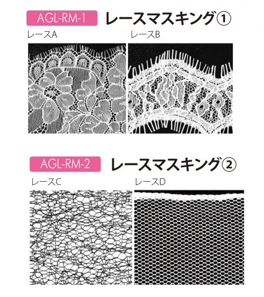 [����������Airgel]�����������ѥ졼���ޥ����󥰳ƥǥ�����/�ͥ��륹�ƥ󥷥�