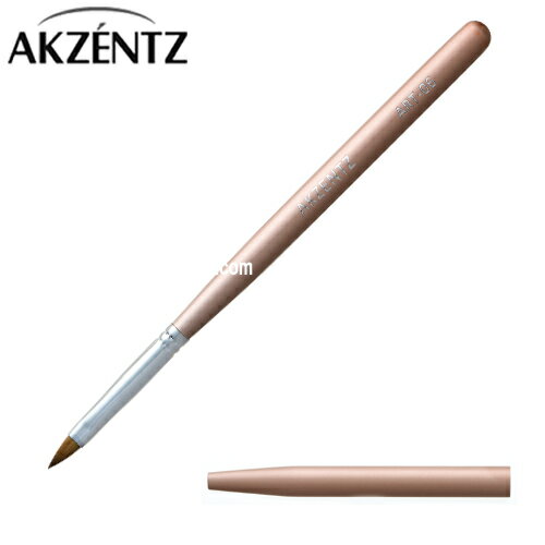 アクセンツ[AKZENTZ]ULジェルブラシ/3Dアート06(エンボス用筆)[キャップ付]