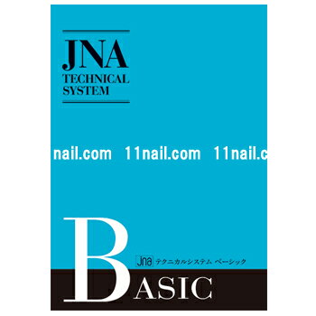 楽天市場】ネイリスト技能検定 本の通販 楽天市場】ネイリスト技能検定 本の通販