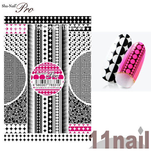 [写ネイルPRO]Optical Dot Patternオプティカルドットパターン/ホワイト・ブラック各色【ネイルシール】