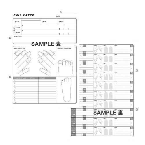 [ネイルサロン顧客管理]ネイルカルテ【NK-01】100枚入