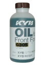 送料込3490円 KYB フォークオイル G-30S 600ml カヤバ Fork oil/00-1065