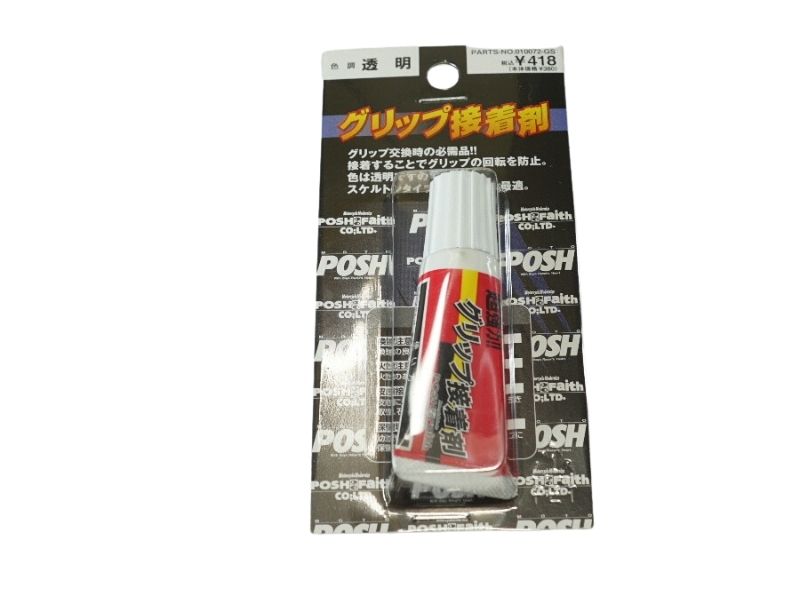 バルカー ブラックハイパーガスケット 呼ビ径250A GF300GJ1L250(代引不可)【送料無料】