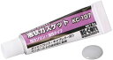 送料込881円 キタコ Kitaco 液状ガスケット KC-107 0900-969-00030 液体ガスケット ガソリンコック/28-0036