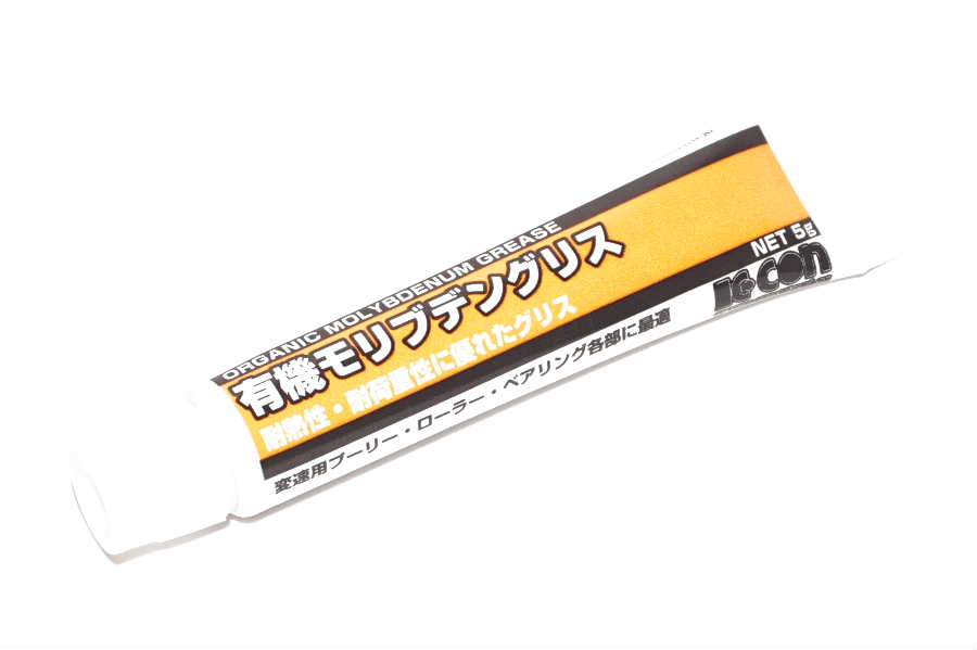 送料込520円 キタコ Kitaco 有機モリブデングリス 5g 0900-969-00110 Organic molybdenum grease/57-1117