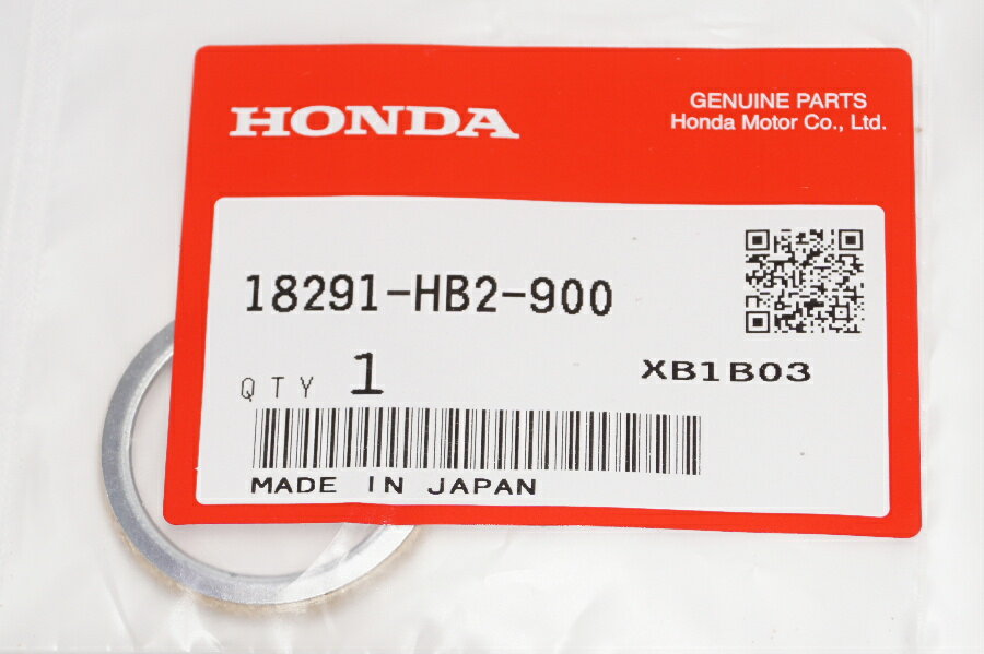 送料込684円 ホンダ純正部品 18291-HB2-900 マフラーガスケット 26x33 Muffler gasket Genuine parts/45-5013 モンキー カブ スペーシー50 XL250S ドリーム50