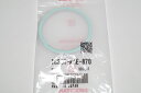 送料込849円 ホンダ純正部品 18291-KAE-870 マフラーガスケット 47x53 Muffler gasket Genuine parts/45-5023 CMR250R CRM250AR