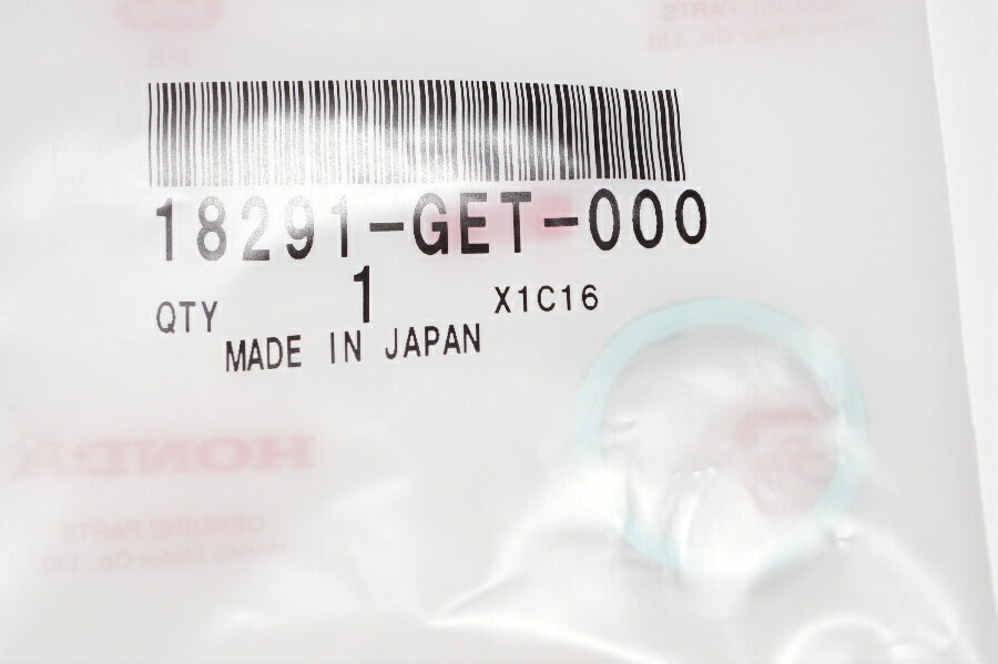 送料込684円 ホンダ純正部品 18291-GET-000 マフラーガスケット 20x26 Muffler gasket Genuine parts/45-5025 スマートディオ ズーマー クレアスクーピー トゥディ ジャイロX