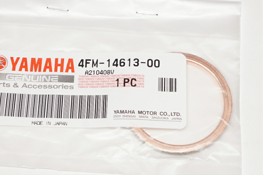 送料込915円 ヤマハ純正部品 4FM-14613-00 マフラーガスケット 37x44 Muffler gasket Genuine parts/31-5038 YZ400F WR400F TDM850 TRX850