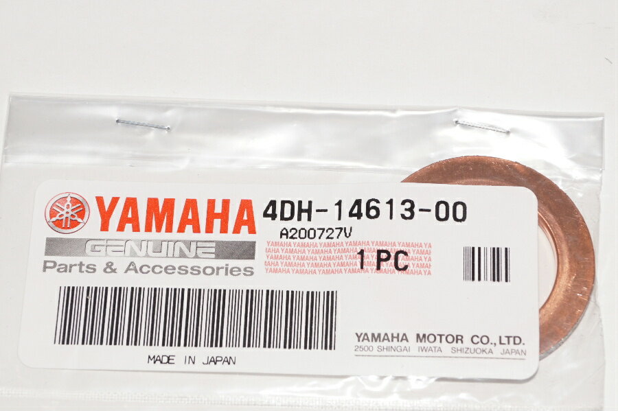 送料込849円 ヤマハ純正部品 4DH-14613-00 マフラーガスケット 25x38 Muffler gasket Genuine parts/31-5042 マジェスティ125 シグナスX シグナスX-SR アクシストリート BWS125