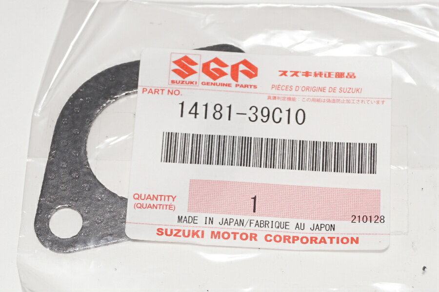 楽天138OnlineShop送料込981円 スズキ純正部品 14181-39C10 マフラーガスケット Muffler gasket Genuine parts/19-5047 チャンス ジェンマ50 ラブ モードGT ハイUP