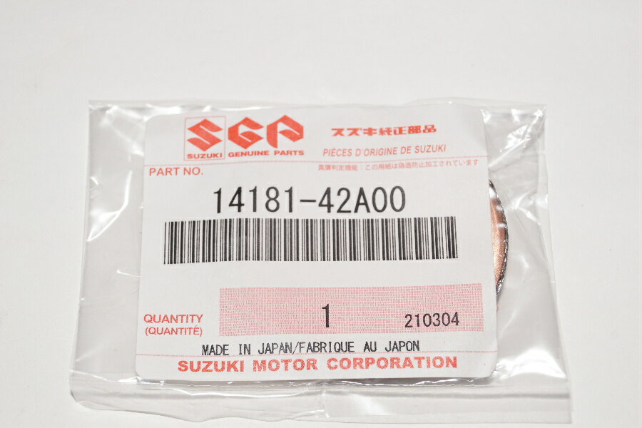 送料込734円 スズキ純正部品 14181-42A00 マフラーガスケット 34x43 Muffler gasket Genuine parts/19-5052 バンバン200 バンバン200FI