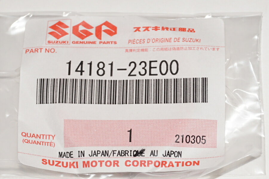 送料込1820円 スズキ純正部品 14181-23E00 マフラーガスケット 29x39 Muffler gasket Genuine parts/19-5054 レッツ ストリートマジック アドレスV125-G アドレスV125S