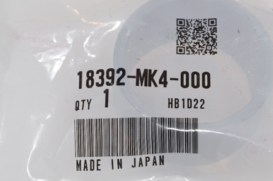 送料込1639円 ホンダ純正部品 18392-MK4-000 マフラーガスケット 38x44x25/45-5011 CBR250R AX-1 ホーネット シルバーウイング ゴールドウイング