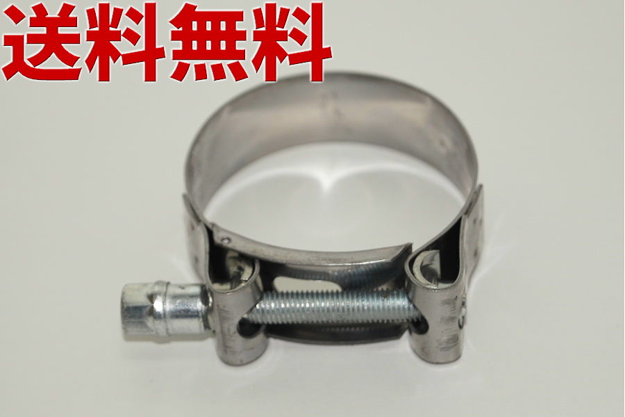 キジマ 209-2605 ステンレスマフラーバンド 55-59mm/19-4396