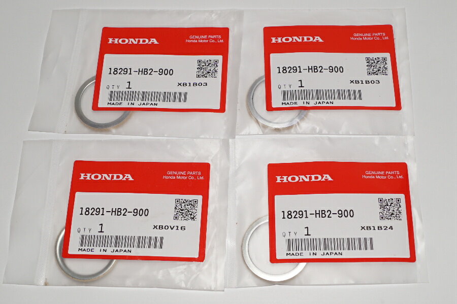 送料込2688円 ホンダ純正部品 18291-HB2-900 マフラーガスケット 26x33 4個セット Muffler gasket Genuine parts/4X-5013 モンキー カブ スペーシー50 XL250S ドリーム50