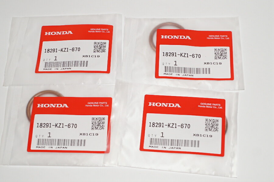 送料込2912円 ホンダ純正部品 18291-KZ1-670 マフラーガスケット 29x38 4個セット Muffler gasket Genuine parts/4X-5027 フリーウェイ250 フォルッア フォーサイト フュージョン