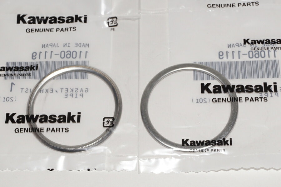 送料込2426円 カワサキ純正部品 11060-1119 マフラーガスケット 43x51 2個セット Muffler gasket Genuine parts/2X-5062 バルカン800 バルカン400