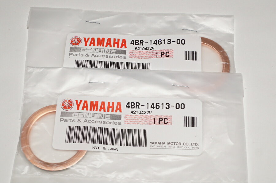 送料込1828円 ヤマハ純正部品 4BR-14613-00 マフラーガスケット 30x39 2個セット Muffler gasket Genuine parts/2X-5033 XJ400 ドラッグスター400 XJ400ZS ディバージョン400 ドラッグ