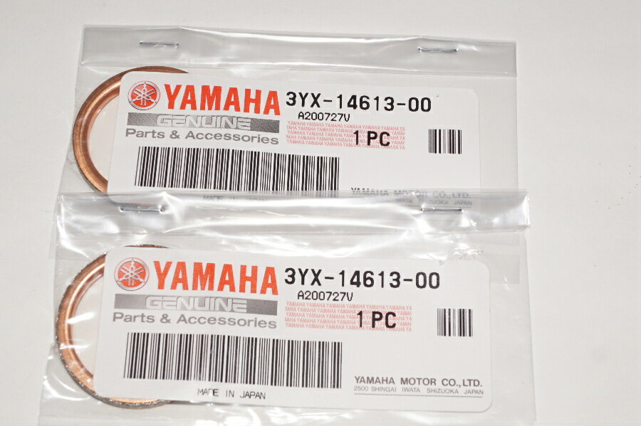 送料込2426円 ヤマハ純正部品 3YX-14613-00 マフラーガスケット 29x36 2個セット Muffler gasket Genuine parts/2X-5035 ジール250 FZR250 フェザー FZR250 FZR250RR