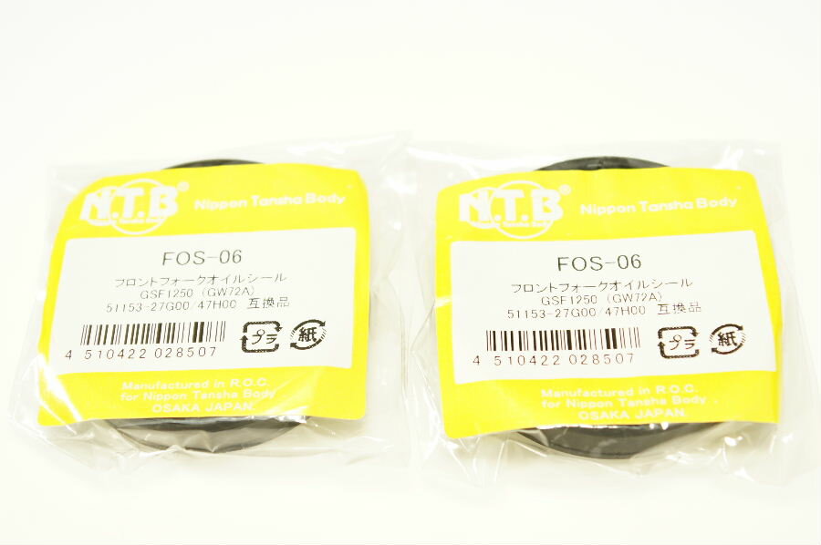NTB オイルシール 43パイ FOS-06 x2 スズキ/00-3646 バンディット