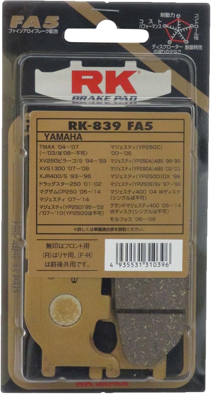 RK ブレーキパッド RK-839 FA5 FIBE ALLOY/00-5435 TMAX XV250ビラーゴ XVS1300 XJR400 ドラッグスター250